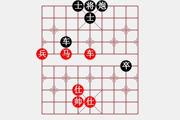 象棋棋譜圖片：贏家軟件(9段)-和-江山如畫(huà)(9段) - 步數(shù)：110 