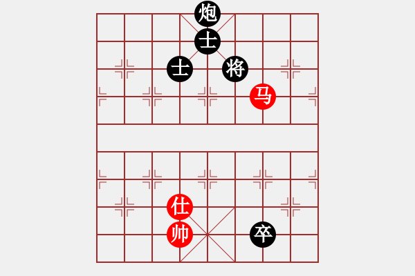 象棋棋譜圖片：贏家軟件(9段)-和-江山如畫(huà)(9段) - 步數(shù)：250 