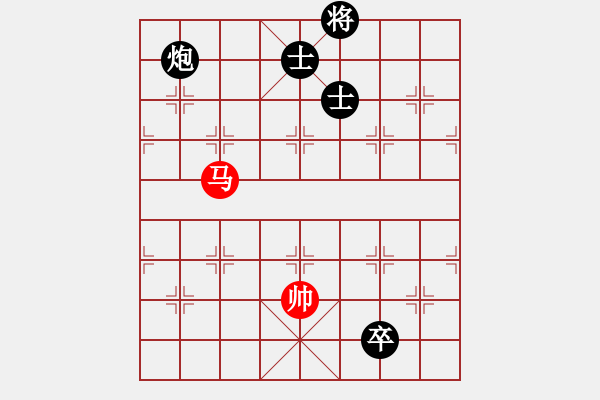 象棋棋譜圖片：贏家軟件(9段)-和-江山如畫(huà)(9段) - 步數(shù)：280 