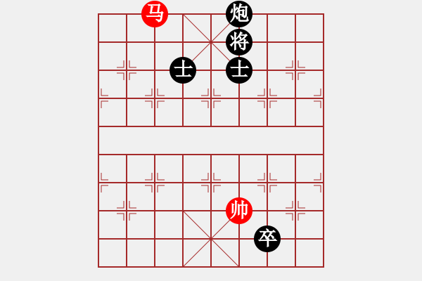 象棋棋譜圖片：贏家軟件(9段)-和-江山如畫(huà)(9段) - 步數(shù)：290 