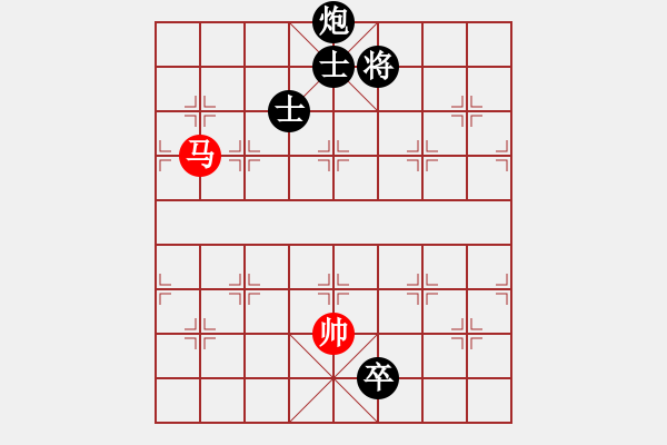 象棋棋譜圖片：贏家軟件(9段)-和-江山如畫(huà)(9段) - 步數(shù)：300 