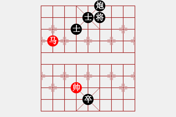 象棋棋譜圖片：贏家軟件(9段)-和-江山如畫(huà)(9段) - 步數(shù)：350 