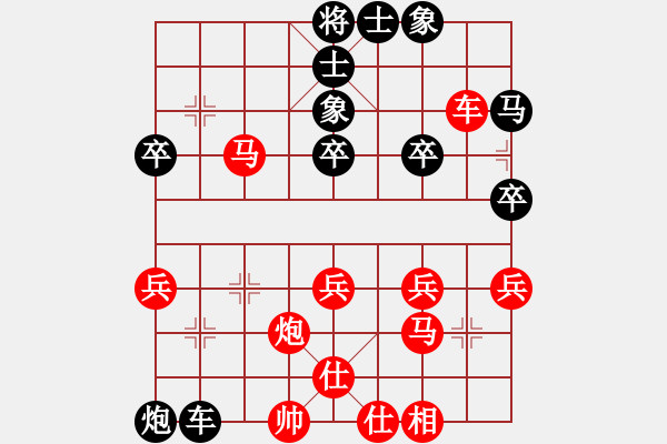 象棋棋譜圖片：贏家軟件(9段)-和-江山如畫(huà)(9段) - 步數(shù)：40 