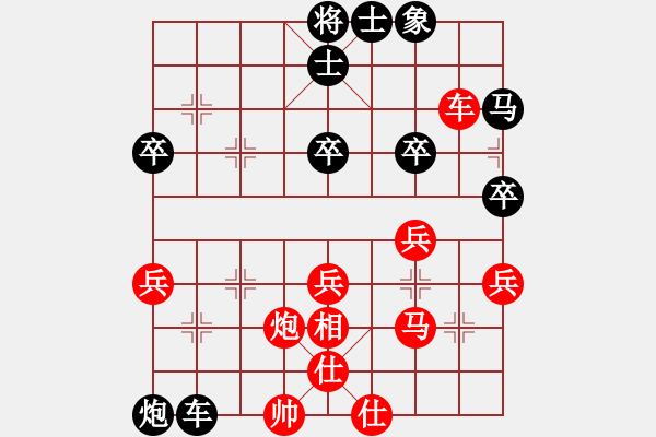 象棋棋譜圖片：贏家軟件(9段)-和-江山如畫(huà)(9段) - 步數(shù)：50 