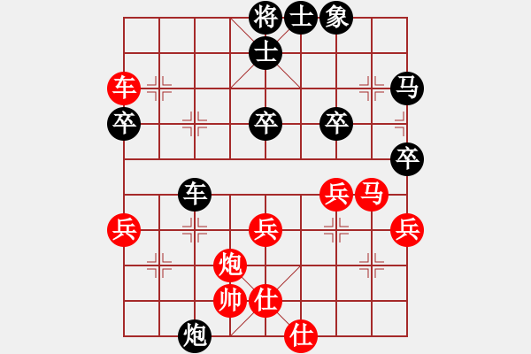 象棋棋譜圖片：贏家軟件(9段)-和-江山如畫(huà)(9段) - 步數(shù)：60 