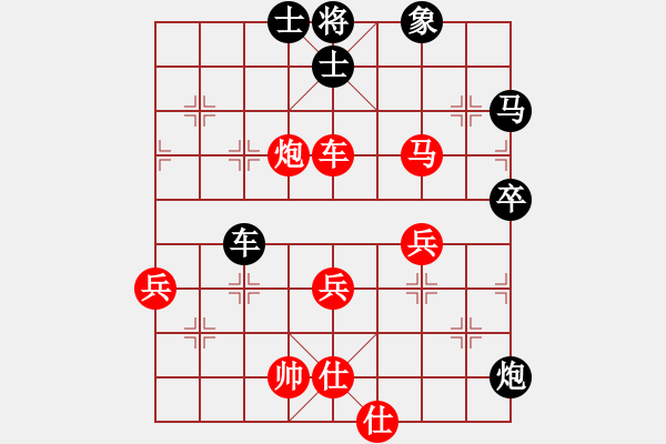 象棋棋譜圖片：贏家軟件(9段)-和-江山如畫(huà)(9段) - 步數(shù)：70 