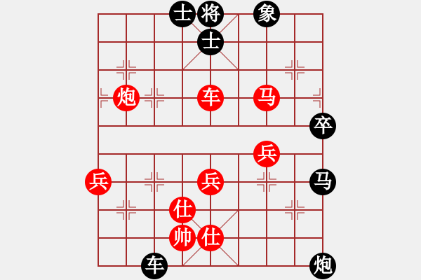 象棋棋譜圖片：贏家軟件(9段)-和-江山如畫(huà)(9段) - 步數(shù)：80 