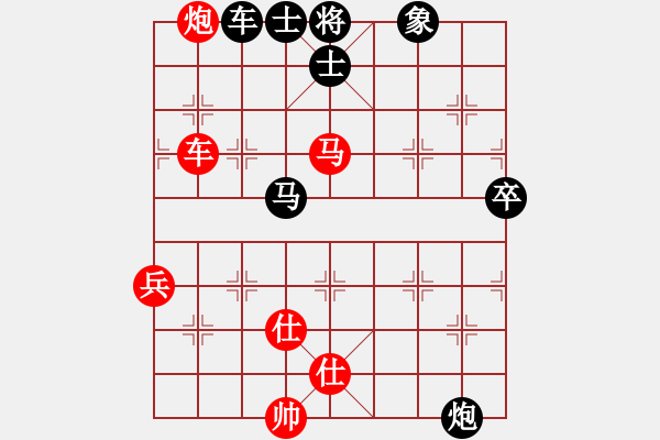 象棋棋譜圖片：贏家軟件(9段)-和-江山如畫(huà)(9段) - 步數(shù)：90 