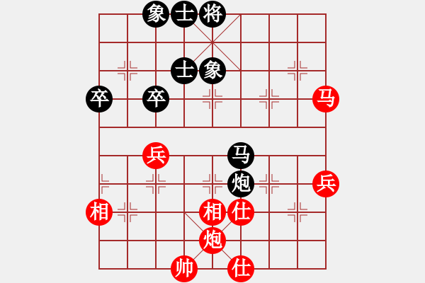 象棋棋譜圖片：四川成都懿錦金弈 孟辰 先勝 廈門象嶼 鄭一泓 - 步數(shù)：70 