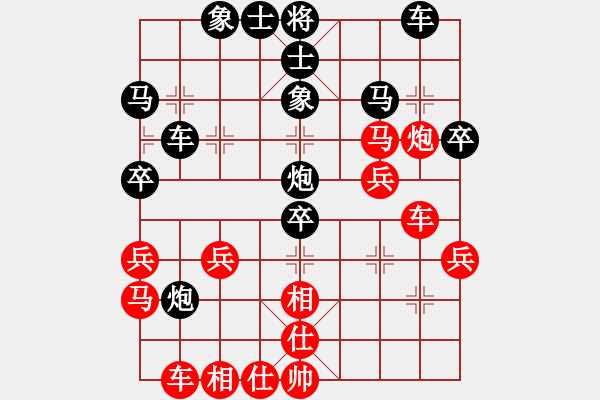 象棋棋譜圖片：水冰水星(月將)-負(fù)-應(yīng)城新哥(月將) - 步數(shù)：30 