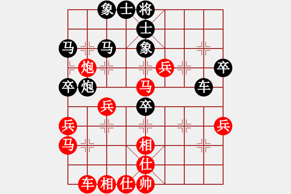 象棋棋譜圖片：水冰水星(月將)-負(fù)-應(yīng)城新哥(月將) - 步數(shù)：40 