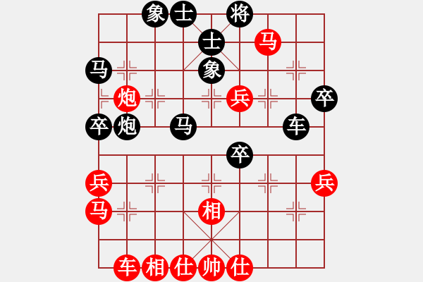 象棋棋譜圖片：水冰水星(月將)-負(fù)-應(yīng)城新哥(月將) - 步數(shù)：50 