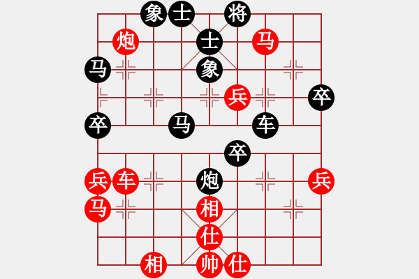 象棋棋譜圖片：水冰水星(月將)-負(fù)-應(yīng)城新哥(月將) - 步數(shù)：60 