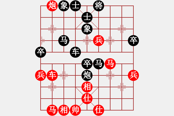 象棋棋譜圖片：水冰水星(月將)-負(fù)-應(yīng)城新哥(月將) - 步數(shù)：70 