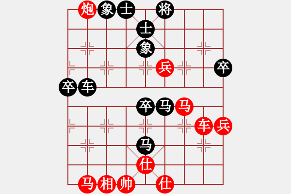 象棋棋譜圖片：水冰水星(月將)-負(fù)-應(yīng)城新哥(月將) - 步數(shù)：80 