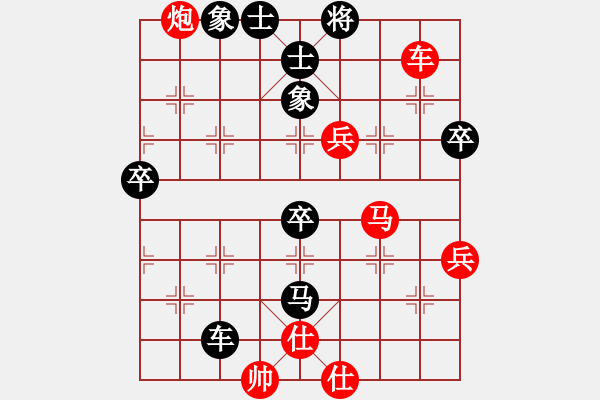 象棋棋譜圖片：水冰水星(月將)-負(fù)-應(yīng)城新哥(月將) - 步數(shù)：92 