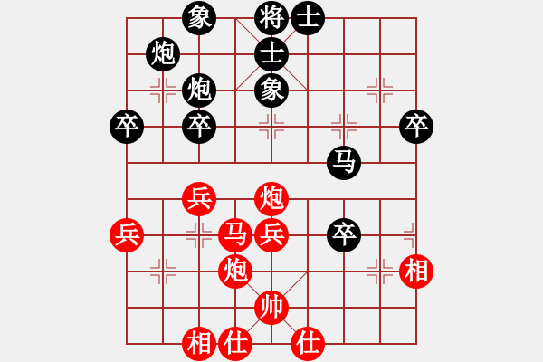 象棋棋譜圖片：大道[248321566] -VS- 追求完美[1448492018] - 步數(shù)：50 