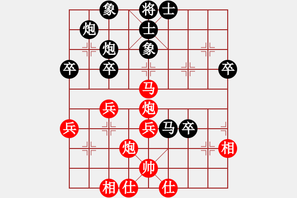 象棋棋譜圖片：大道[248321566] -VS- 追求完美[1448492018] - 步數(shù)：52 