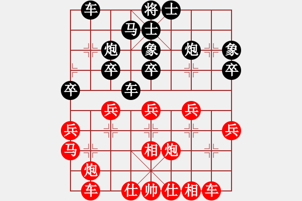 象棋棋譜圖片：黃薇       先和 胡明       - 步數(shù)：30 