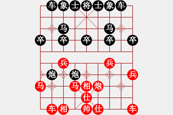 象棋棋譜圖片：2016.9.10.6評(píng)測(cè)左炮過(guò)宮后勝拐角馬.pgn - 步數(shù)：20 