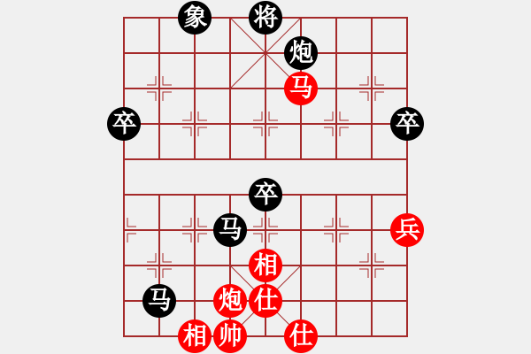 象棋棋譜圖片：2016.9.10.6評(píng)測(cè)左炮過(guò)宮后勝拐角馬.pgn - 步數(shù)：80 