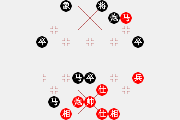 象棋棋譜圖片：2016.9.10.6評(píng)測(cè)左炮過(guò)宮后勝拐角馬.pgn - 步數(shù)：90 