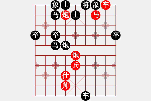 象棋棋譜圖片：奧門 曹巖磊 先勝 越南 賴?yán)硇?- 步數(shù)：80 