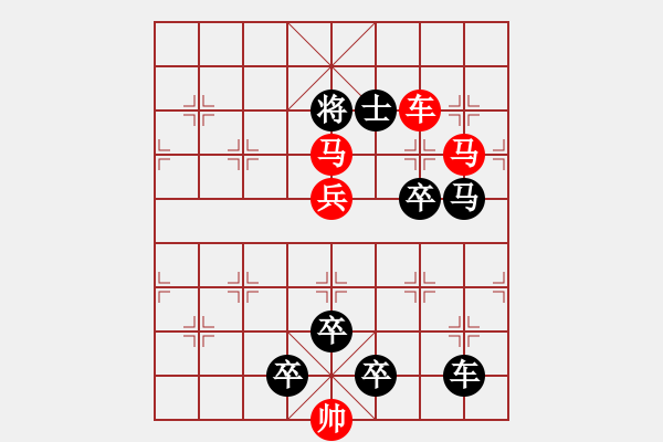 象棋棋譜圖片：車(chē)馬兵聯(lián)攻小作（038）.... .... 孫達(dá)軍 - 步數(shù)：30 