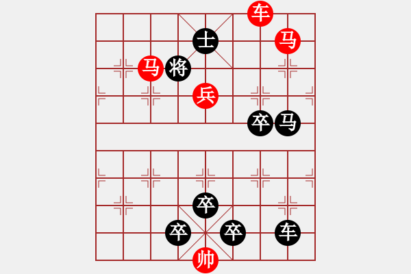 象棋棋譜圖片：車(chē)馬兵聯(lián)攻小作（038）.... .... 孫達(dá)軍 - 步數(shù)：50 