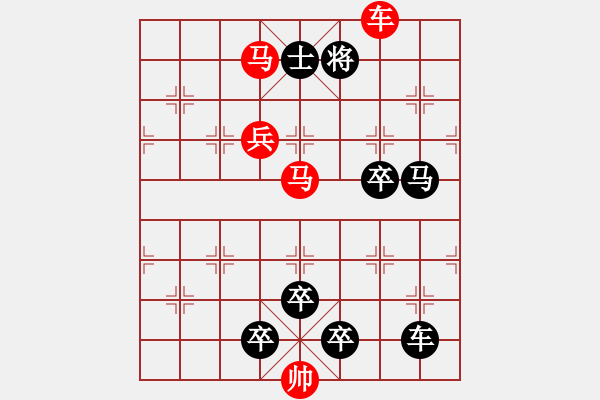 象棋棋譜圖片：車(chē)馬兵聯(lián)攻小作（038）.... .... 孫達(dá)軍 - 步數(shù)：60 