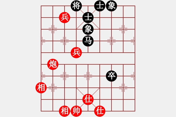 象棋棋譜圖片：xwhsss(5r)-和-天驕妖嬈(6段) - 步數(shù)：100 