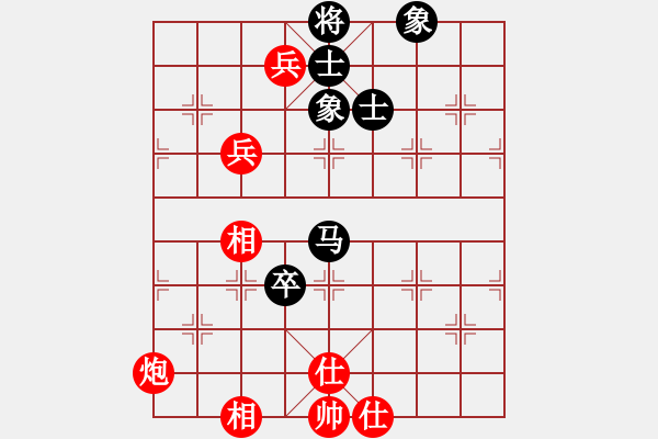 象棋棋譜圖片：xwhsss(5r)-和-天驕妖嬈(6段) - 步數(shù)：140 