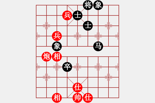 象棋棋譜圖片：xwhsss(5r)-和-天驕妖嬈(6段) - 步數(shù)：150 