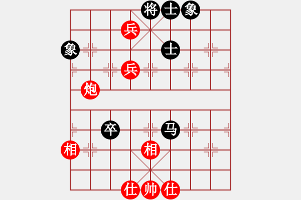 象棋棋譜圖片：xwhsss(5r)-和-天驕妖嬈(6段) - 步數(shù)：160 