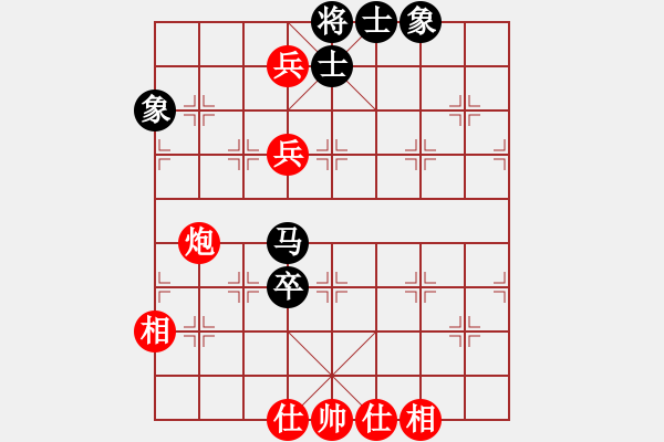 象棋棋譜圖片：xwhsss(5r)-和-天驕妖嬈(6段) - 步數(shù)：170 