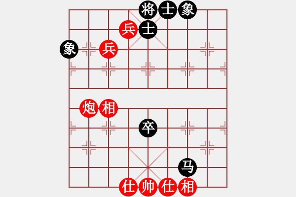 象棋棋譜圖片：xwhsss(5r)-和-天驕妖嬈(6段) - 步數(shù)：180 