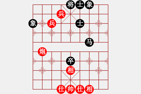 象棋棋譜圖片：xwhsss(5r)-和-天驕妖嬈(6段) - 步數(shù)：190 