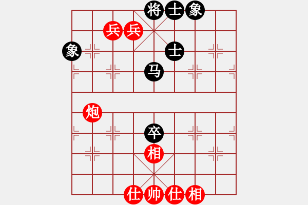 象棋棋譜圖片：xwhsss(5r)-和-天驕妖嬈(6段) - 步數(shù)：192 