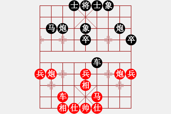 象棋棋譜圖片：xwhsss(5r)-和-天驕妖嬈(6段) - 步數(shù)：40 