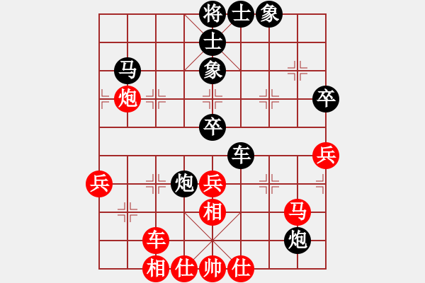 象棋棋譜圖片：xwhsss(5r)-和-天驕妖嬈(6段) - 步數(shù)：50 