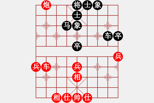 象棋棋譜圖片：xwhsss(5r)-和-天驕妖嬈(6段) - 步數(shù)：60 