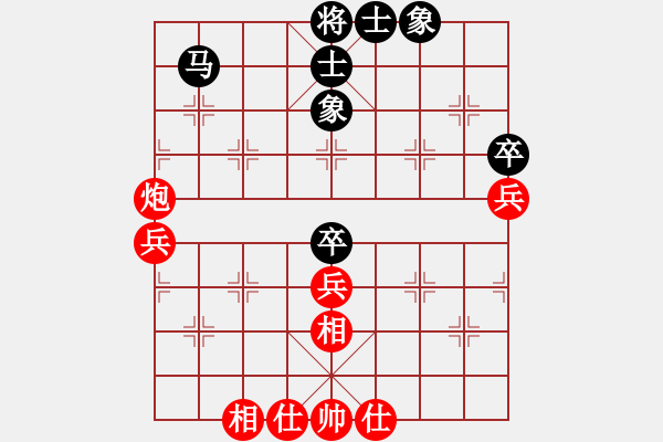 象棋棋譜圖片：xwhsss(5r)-和-天驕妖嬈(6段) - 步數(shù)：70 