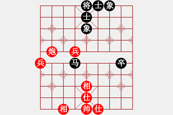 象棋棋譜圖片：xwhsss(5r)-和-天驕妖嬈(6段) - 步數(shù)：80 