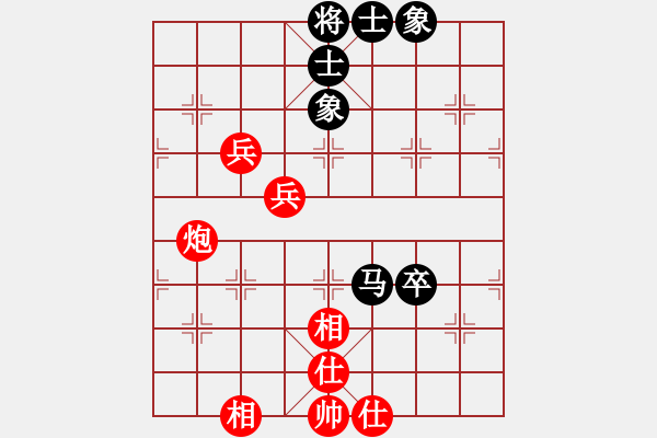 象棋棋譜圖片：xwhsss(5r)-和-天驕妖嬈(6段) - 步數(shù)：90 