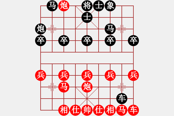 象棋棋谱图片：2019第5届棋酒杯铁3兵赛黎德志先胜陈永年 - 步数：20 