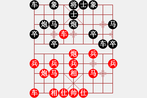 象棋棋譜圖片：太白詩(shī)仙- 勝 vivo - 步數(shù)：20 