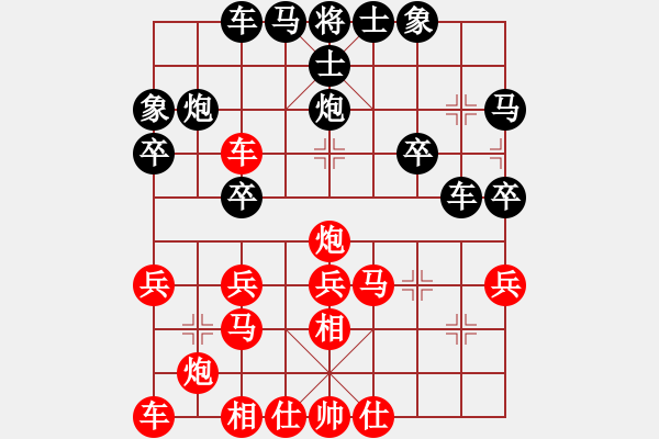 象棋棋譜圖片：太白詩(shī)仙- 勝 vivo - 步數(shù)：30 