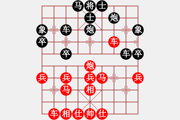 象棋棋譜圖片：太白詩(shī)仙- 勝 vivo - 步數(shù)：40 