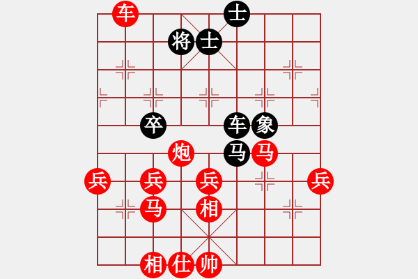 象棋棋譜圖片：太白詩(shī)仙- 勝 vivo - 步數(shù)：70 