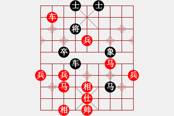 象棋棋譜圖片：太白詩(shī)仙- 勝 vivo - 步數(shù)：80 